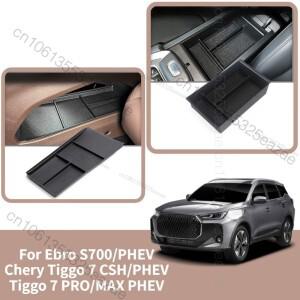 에브로 S700 체리 호환 티고 7 프로 PHEV CSH 맥스 2025 차량용 센터 암레스트 수납함