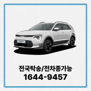 니로 법인장기렌트 무보증장기렌트카