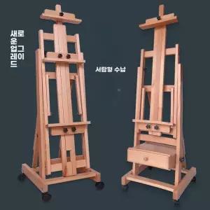 스케치 대형이젤 가용 미술학원 스탠드 00호
