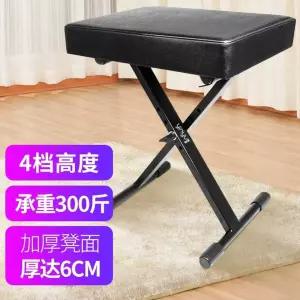 접이식 피아노의자 높이조절 어린이 연주의자 휴대용 전문가용 성인