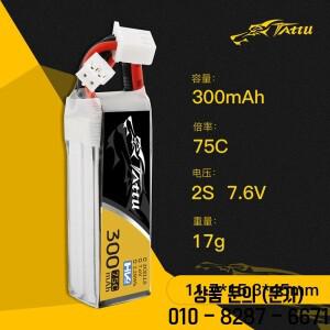 TATTU RC 헬리콥터 쿼드콥터용 LiPo 배터리 FPV 레이싱 드론 부품 PH2.0 플러그 포함 75C 300mAh 7.6V 호환