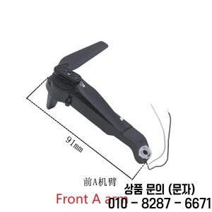 E88 쿼드콥터 교체용 드론 모터 암 어셈블리 예비 부품