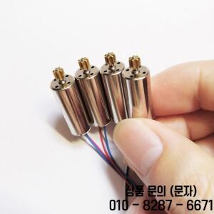 E520 rc GPS 드론 쿼드콥터 예비 부품 7.4V 모터 엔진 키트