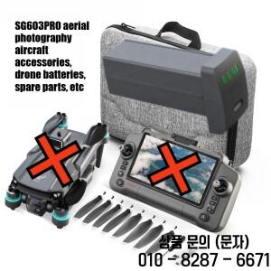 SG603PRO 항공 사진 액세서리 드론 배터리 예비 부품 등