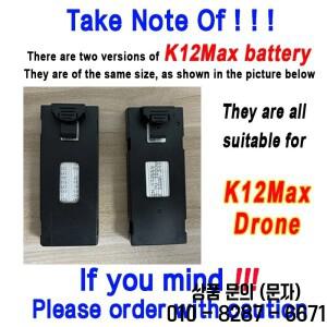 K12 Max 화면 제어 드론 배터리 3.7V 1800mAh 4K HD 카메라 액세서리 부품 신제품