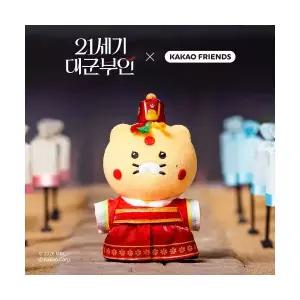 KAKAO FRIENDS 21세기대군부인X카카오 혼례복 희주 키링인형 춘식이