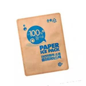 종이 아이스팩 미니 10x15 보냉재