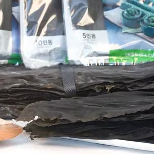 마른다시마 튀각 육수내는 건조다시마 100gX5봉
