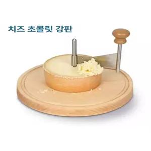 치즈커터 슬라이서 요거트 스크레이퍼 초콜릿 커팅