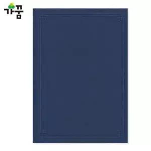 무제곤색 바인더 10장 종이 정리용 다용도 문서 보관함 NO.566