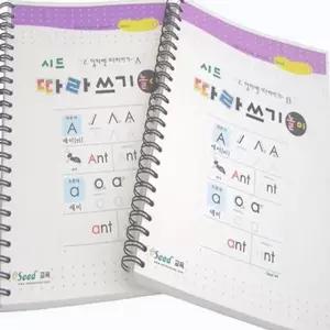 유아 알파벳 따라쓰기 초등 단어 영어 어린이 알파벳 따라쓰기 학습 소문자 연습 어휘 노트 한글 글씨 도서