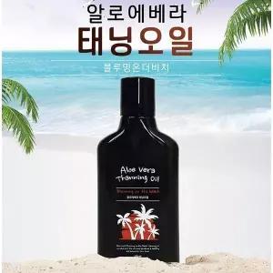 알로에베라 태닝오일 150ml 미네랄 썬텐 썬탠 오일