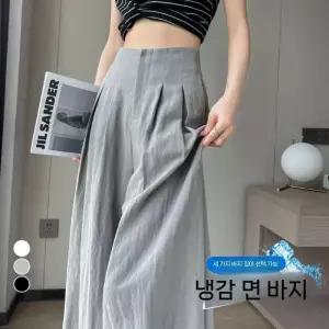 팬츠 면 캐주얼 여름 린넨 쿨링 마 와이드 하이웨이스트 여성패션 얇은 면린넨 DL1