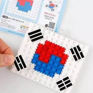 미니 태극기 디폼블럭 만들기 광복절 교육 방과후 공예 재료