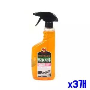 bns 차량용 뿌리는 폼타입 카샴푸 x3개 자동차샴푸 광택