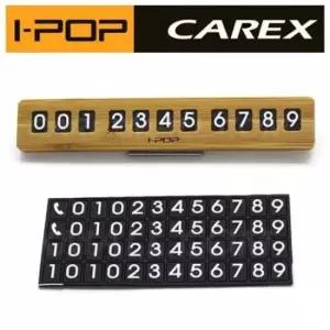 [CAR] 차량용 번호판 주차알림판 슬림