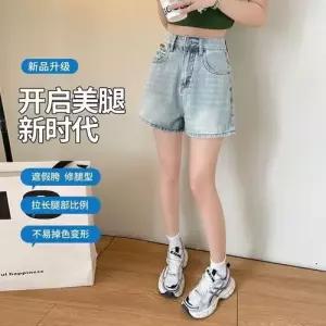 EAMT 청 여름 빈티지 캐주얼 여친 핫팬츠 스타일 하이웨스트 퍼 반바지 트리밍 홍콩 A라인 청반바지 YJ2