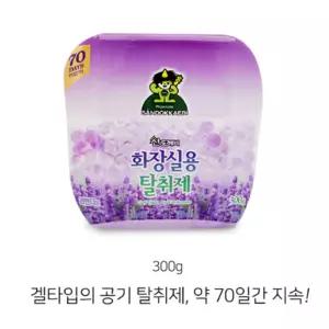 산도깨비 화장실 욕실 방향제 탈취제 겔타입 70일 지속 (라벤더/레몬/피치) 냄새제거