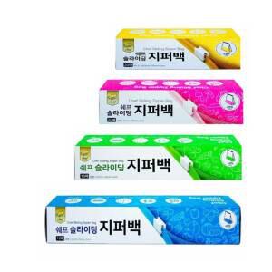 쉐프 주방 위생 슬라이딩 지퍼백 비닐백 미니 소 중 대