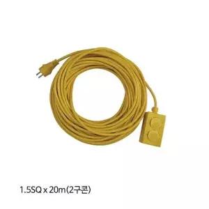 [하프클럽/셀러허브_여성트랜드패션]x 리드선 캠핑릴 전선릴 2구콘 1.5SQ 20m