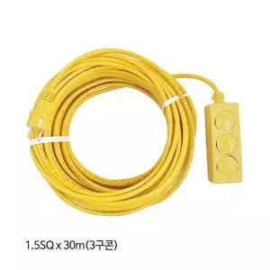 [하프클럽/셀러허브_여성트랜드패션]리드선 x 캠핑릴 전선릴 3구콘 1.5SQ 30m