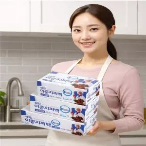 쉐프 대용량 두꺼운 이중지퍼백 소 중 대형