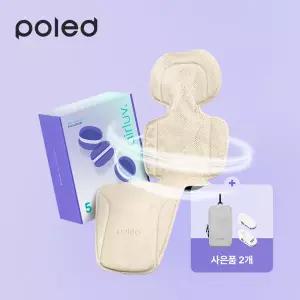 에어러브5 마카롱 고정클립+배터리파우치 통풍 쿨시트 유모차 카시트 라이너