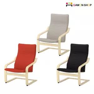 이케아 POANG 암체어/안락의자/1인소파