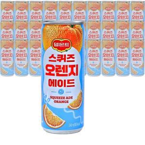 [롯데칠성음료] 롯데 델몬트 스퀴즈 오렌지 240ml 30캔 과즙음료