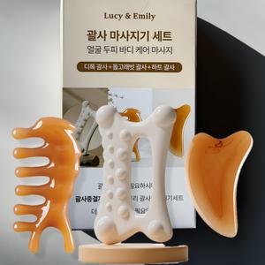 루시앤에밀리 괄사 마사지 세트 림프 얼굴 마사지기 두피 바디