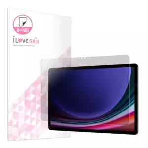 갤럭시탭S11 S10FE S9 S9FE 호환 종이질감 액정보호필름 필기감 좋은