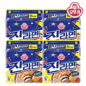 진라면 순한맛 120g x 20봉