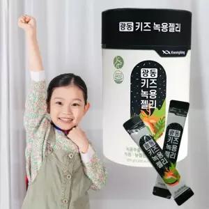 광동 키즈 녹용젤리 청포도맛 국산 홍삼 어린이 유아 초등학생 성장기