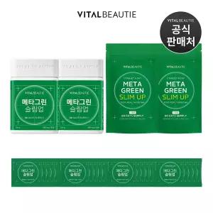 [3세대 리뉴얼] 메타그린 슬림업 200일분(본품2개+리필2개+20일분 추가)