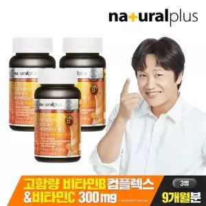 (9개월분) 내츄럴플러스 비타민B50 앤 비타민C 90정 3병 / 고함량 비타민B 컴플렉스
