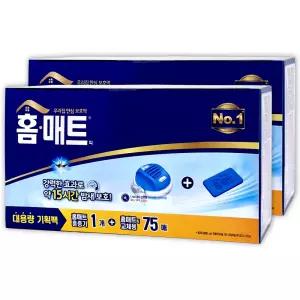 홈매트 모기약 코드롤러 훈증기 +리필 75p X2개