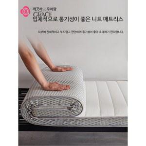 매트리스 탄탄한 1인용 손님용 매트 토퍼 싱글 쿠션 바닥용 DS AL