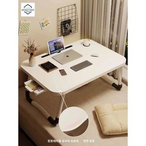 접이식 베드 접는상 좌식 폴딩 미니 소형밥상 침대 테이블 침대위책상