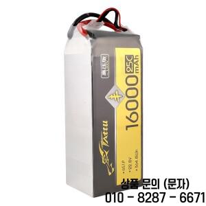 TATTU 16000mAh 25C 22.8V 리튬폴리머 배터리 업그레이드 RC 헬리콥터 FPV 레이싱 드론 부품용 XT90S 플러