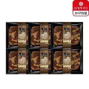 올반키친 올반 숙성 소불고기 3+3 180g X 6팩