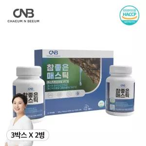 메스틱 정 세트 양배추 22종 유산균 맥문동 브로콜리 함유