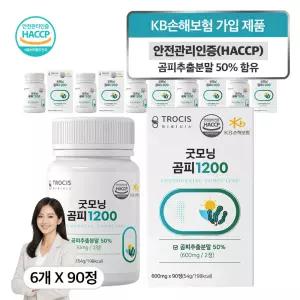 풍부한 영양 담은 국산 쇠미역 곰피 정 흑마늘 베타글루칸 울금 함유