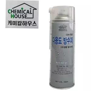 외벽 방수스프레이 누수 결로 옥상 균열 뿌리는 코팅제 틈새 부식 지붕 방수제