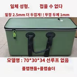 낚시가방 하드케이스 올리브그린 70x30x34 밑밥통 지렁이통 보관함