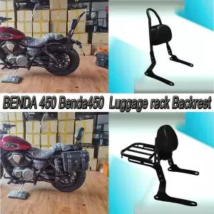 벤다 450 벤다 450 액세서리 뒷좌석 승객 등받이 수정 액세서리 오토바이 핏 신제품