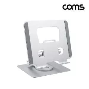 [셀러에이드]COMS 접이식 태블릿PC 스탠드 거치대 각도조절 회전