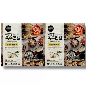 [셀러허브]해통령 육수한알 진한맛 플러스 5g x 50개입 2팩 (S45329766)
