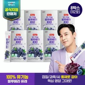 일동후디스 후디스 유기농 블루베리 100 8박스