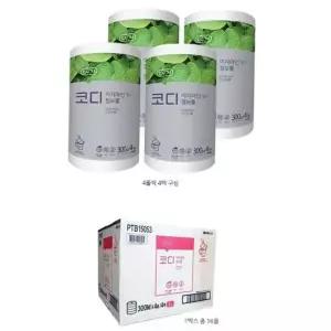 업소용화장지 코디 이지파인 점보롤 화장지 1박스 16롤 300M
