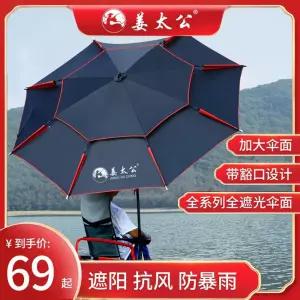 우산 48 낚시 암막 야외옥상 방수 휴대용 야외 파라솔